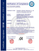 China Guangzhou Weizhen Machinery Co., Ltd. certification